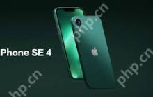苹果iPhoneSE4发布时间