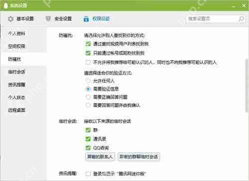 视频号无法评论原因