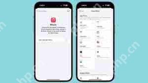 苹果iOSiPadOS 17.2 Beta1更新内容有哪些