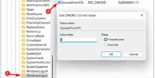 win11系统怎么更改启动声音