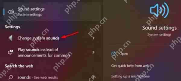 win11系统怎么更改启动声音