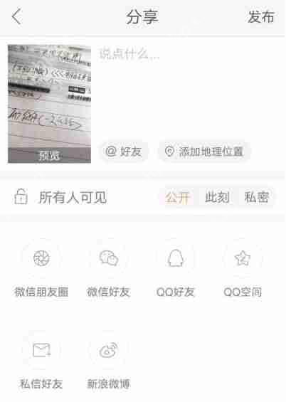 快手看视频评论时突然停止播放怎么办