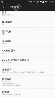 快手看视频评论时突然停止播放怎么办