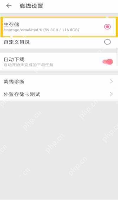 哔哩哔哩缓存的视频在哪里