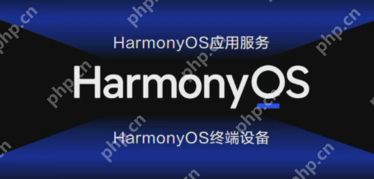 鸿蒙系统使用体验如何