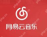 网易云音乐关闭视频被收藏提醒教程
