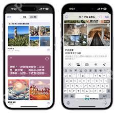 iOS17.2 RC版有哪些更新