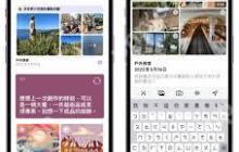 iOS17.2 RC版有哪些更新