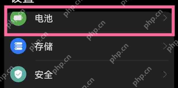 华为P50pro怎么调电池百分比