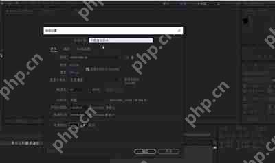 AE怎么设置文字逐行显示