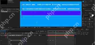 AE怎么设置文字逐行显示