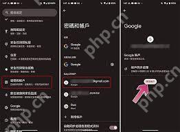 Google Play商店应用管理指南