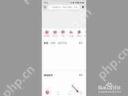 网易云音乐电脑如何k歌