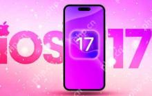 iOS17.5Beta1新增功能有哪些预测