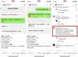 小红书流量密码