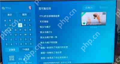 海信电视怎么下载软件