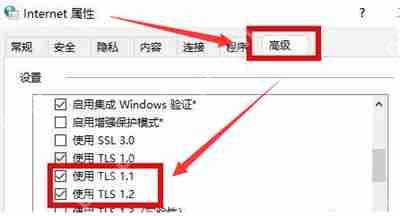windows11怎么切换应用商店网络