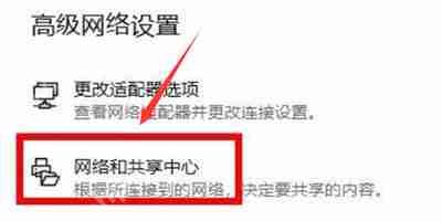 windows11怎么切换应用商店网络