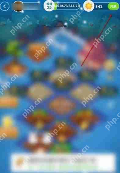 芭芭农场在哪儿获得淘宝商品红包