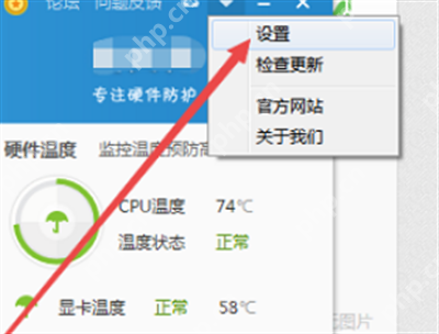 鲁大师去除开机广告方法介绍