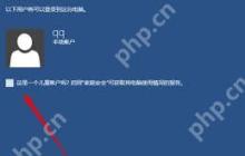 Win10系统怎样开启儿童模式