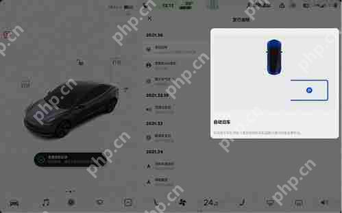 特斯拉车主如何用iPhone15Pro解锁汽车