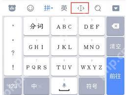 怎么看手机粘贴板记录内容