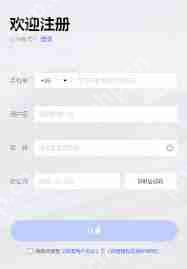 百度网盘手机端如何切换账号