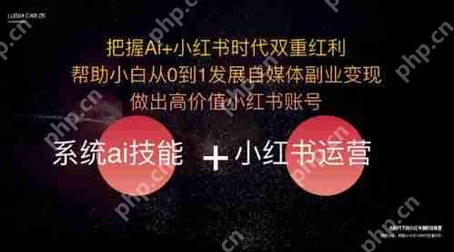 小红书涨粉技巧大全