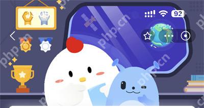 支付宝蚂蚁庄园4.14日答案是什么