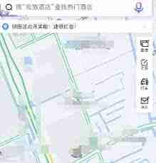 百度地图怎么查看新楼盘-百度地图如何查找新楼盘