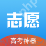 2022文科生必备的志愿填报软件 这些软件作为文科生你必须知道