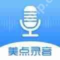 录音编辑软件哪些好2022 专业录音软件推荐