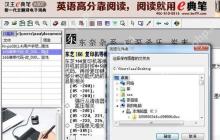 扫描全能王Word如何转PDF