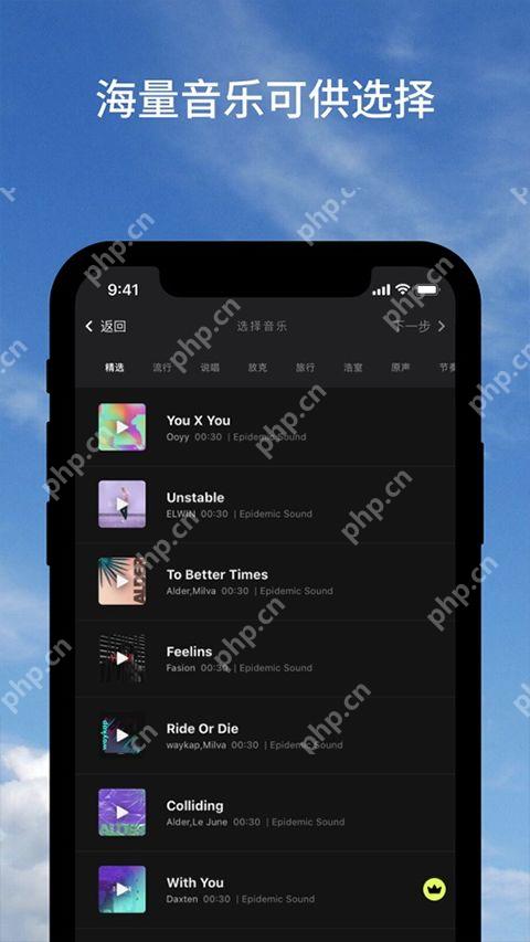 iPhone15如何屏蔽系统更新