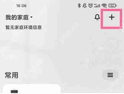 小米净水器怎么绑定wifi
