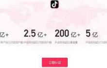 抖音宣传公司合法性探讨