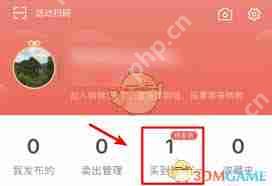 轉(zhuǎn)轉(zhuǎn)如何退貨流程