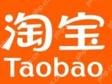 淘宝喵糖双十一红包怎么领取