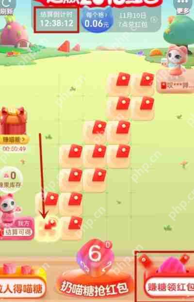 淘宝喵糖双十一红包怎么领取