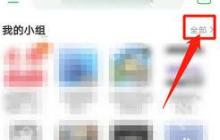 怎么看豆瓣电影评论