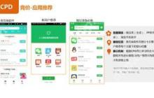 uc浏览器如何调整桌面模式图标设置