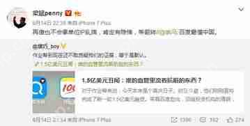作业帮如何申请批改作业兼职