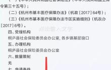 作业帮如何申请批改作业兼职