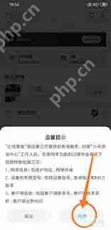 小米游戏中心如何联系客服-小米游戏中心怎么找客服