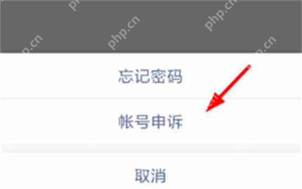 快手账号被盗了怎么找回