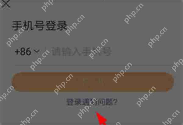 快手账号被盗了怎么找回