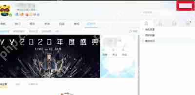YY语音怎么启用变声模式