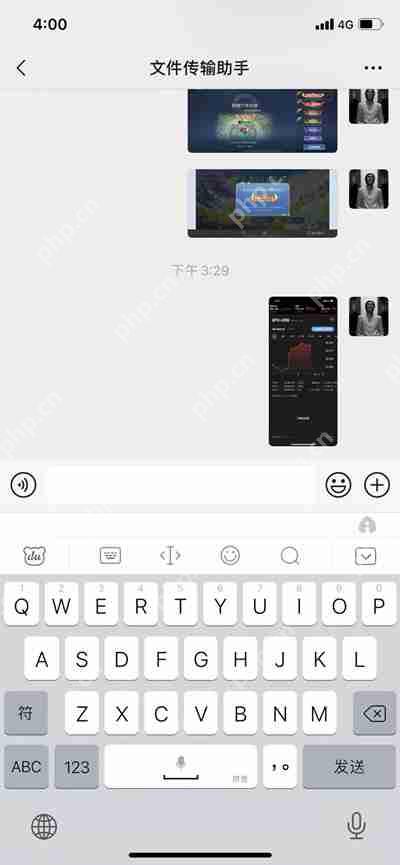 百度输入法AI助聊功能怎么使用