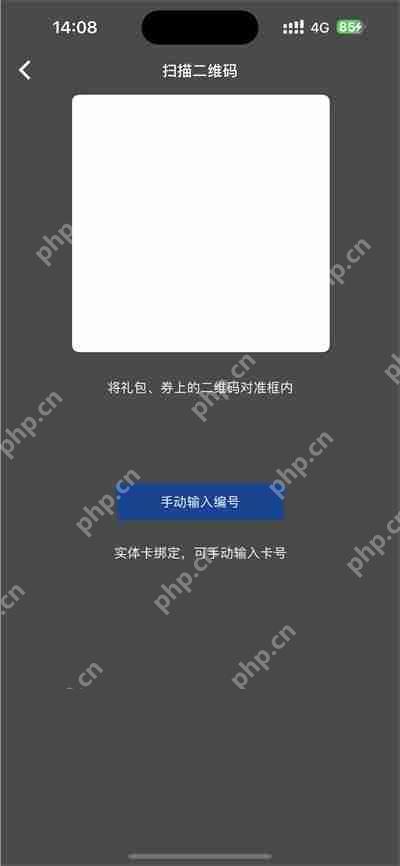 万达电影怎么绑定至尊卡